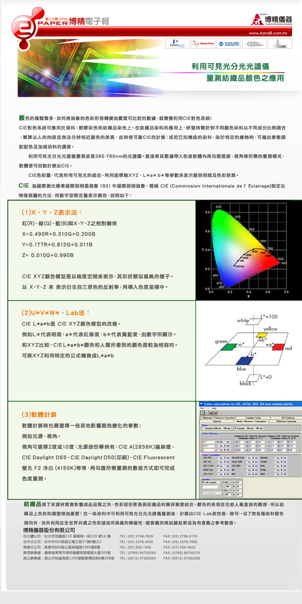 点击放大浏览